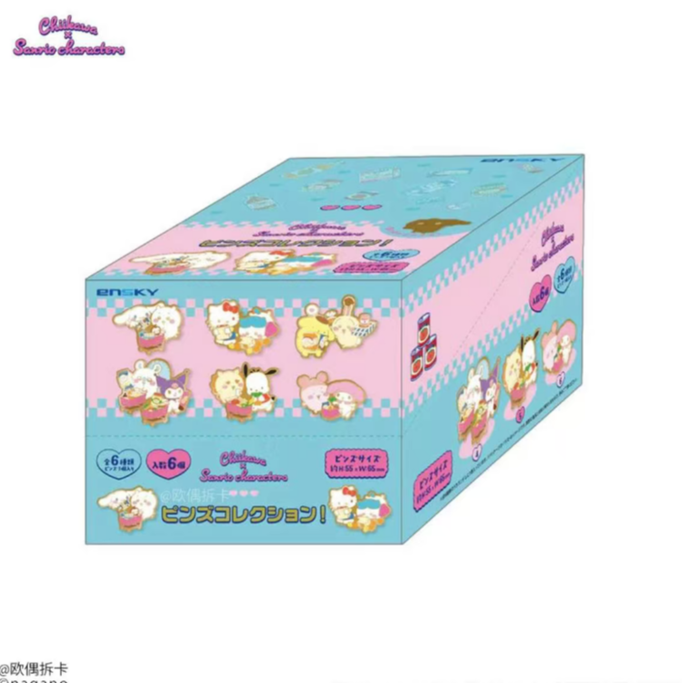 【林子】三丽鸥吉伊卡哇联名超市主题徽章盲盒