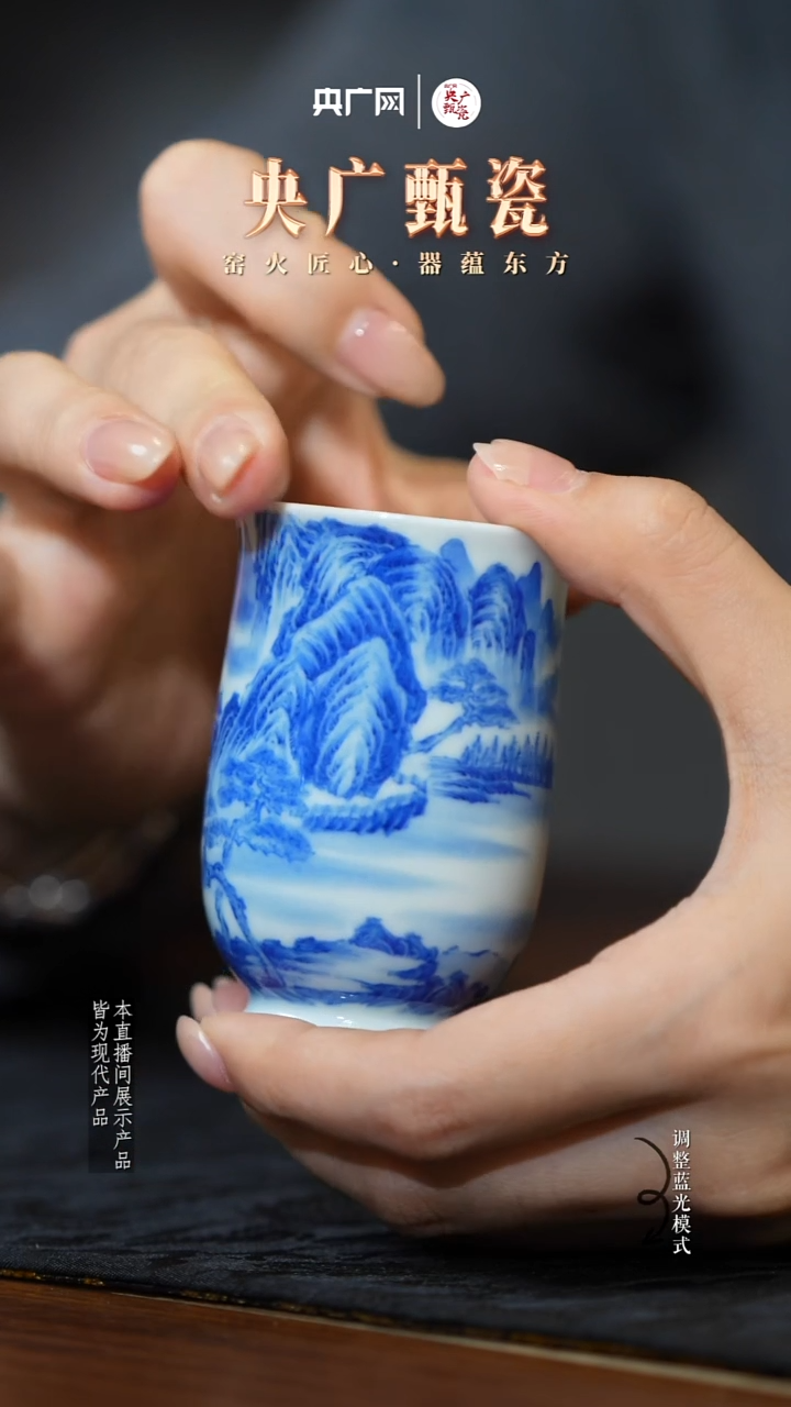 【央广甄瓷】竹林草堂47