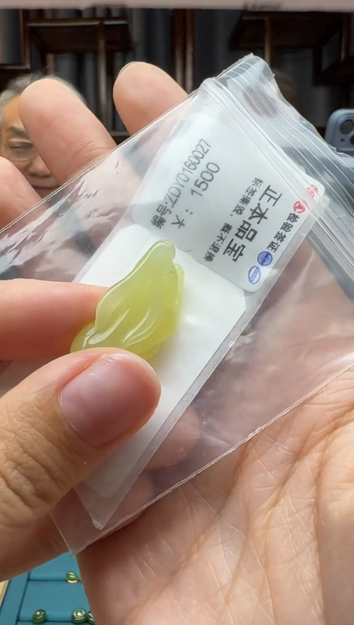 【闪购商品】和田玉颈饰未镶嵌吊坠