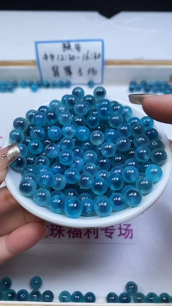 未镶嵌散珠玛瑙/玉髓B1715 宝蓝糖心玛瑙8mm10个9.9元