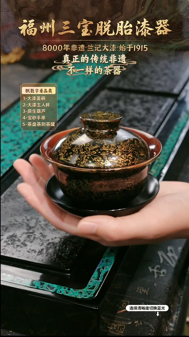 兰记手工漆器-一物一拍 以商品图片为主