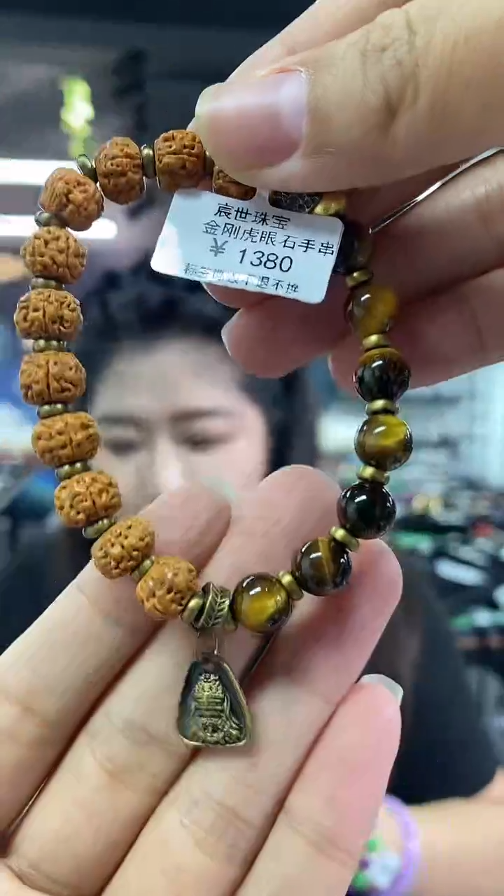 木变石（虎睛石）手串未镶嵌多样性发其一颜色微差