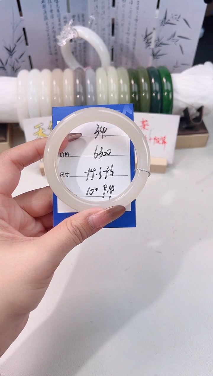 未镶嵌手镯和田玉藕粉34