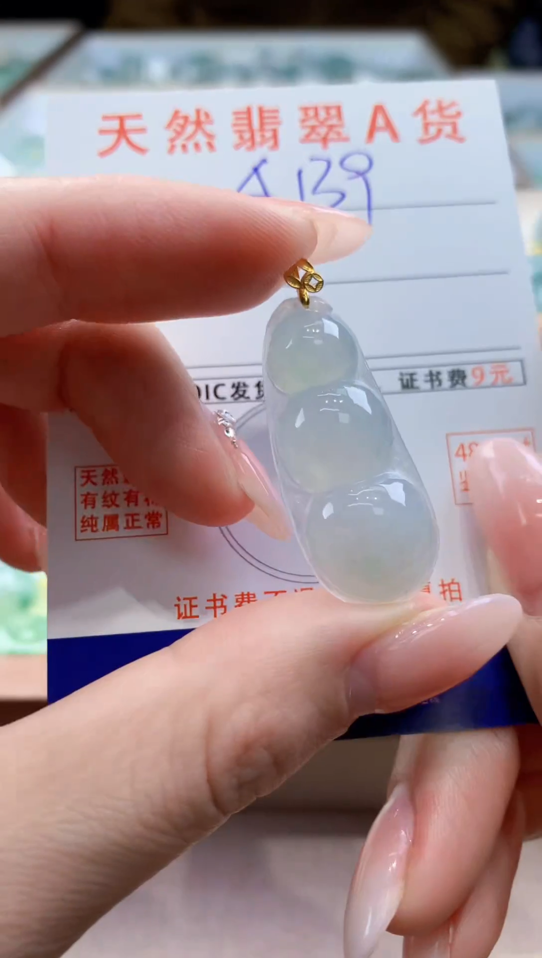 颈饰18K金镶嵌翡翠天然缅甸a货翡翠