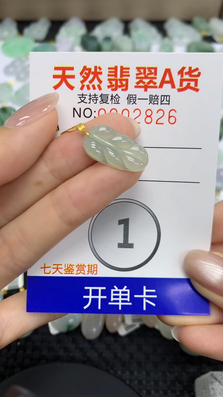 【闪购商品】翡翠颈饰18K金镶嵌11111111111