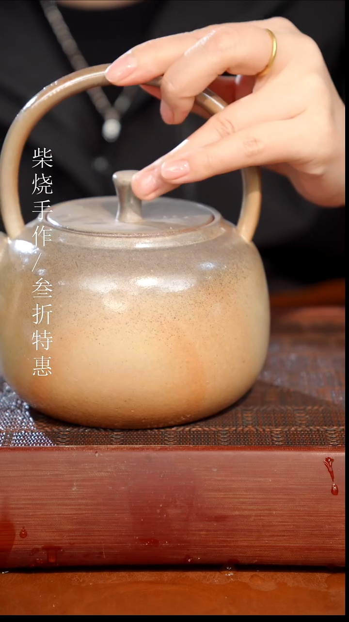 陶瓷奢瓷/瑞寅柴烧茶器（壶）1007