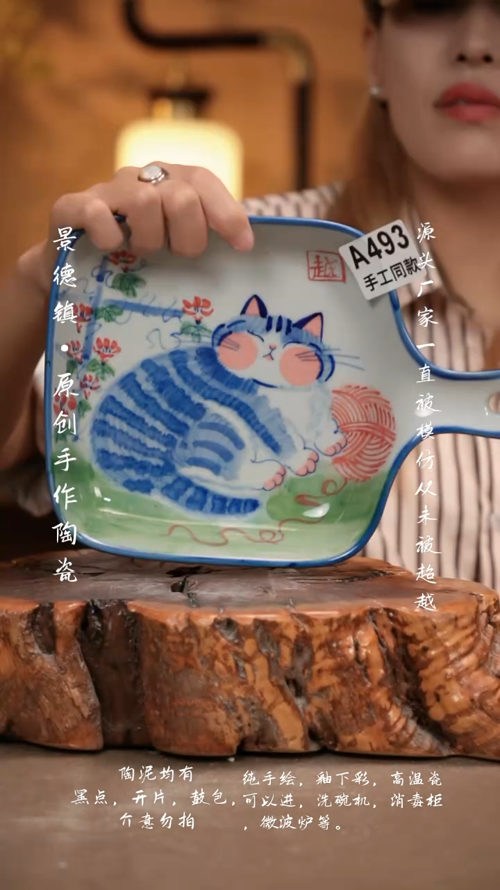 其他A493新十二器瓷器