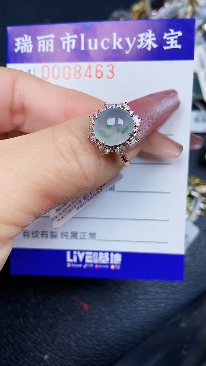 颈饰银S925镶嵌翡翠8463