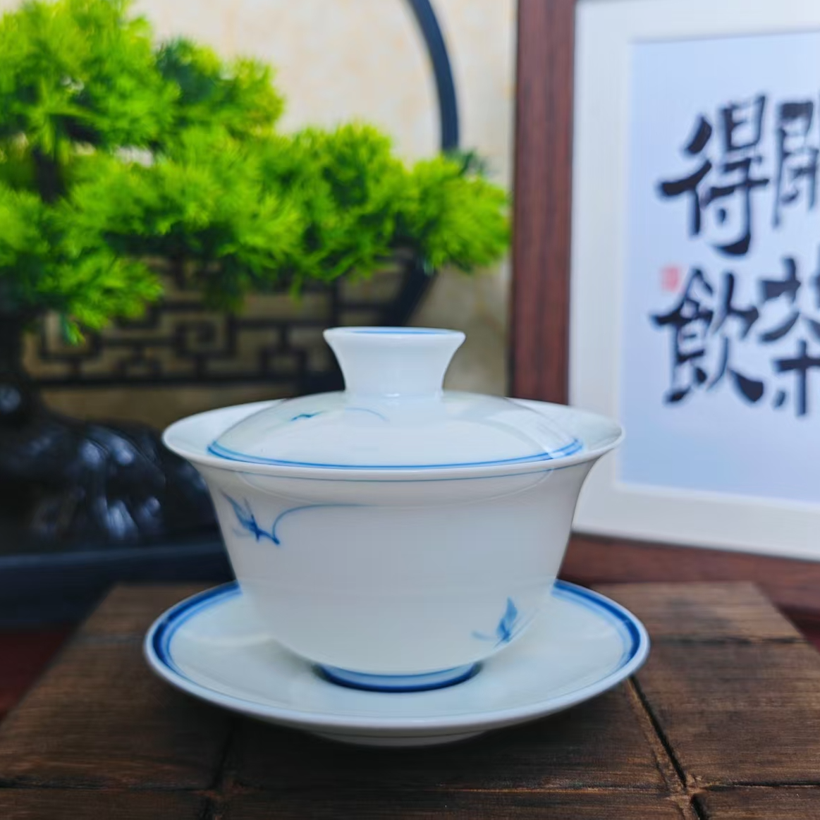 满容约120ml玉兰三才盖碗【赠1客杯】50cc