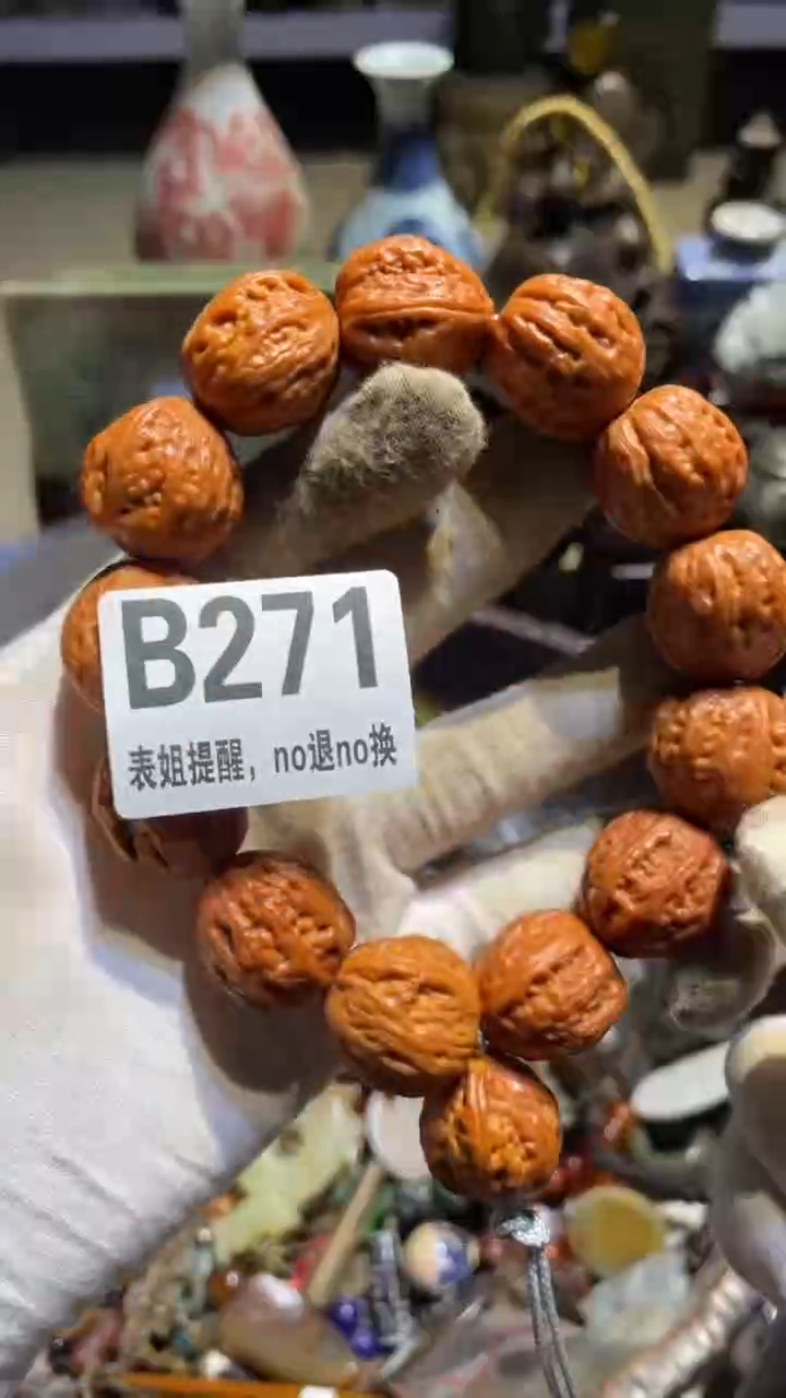 陶瓷洪*表姐直播所见所得