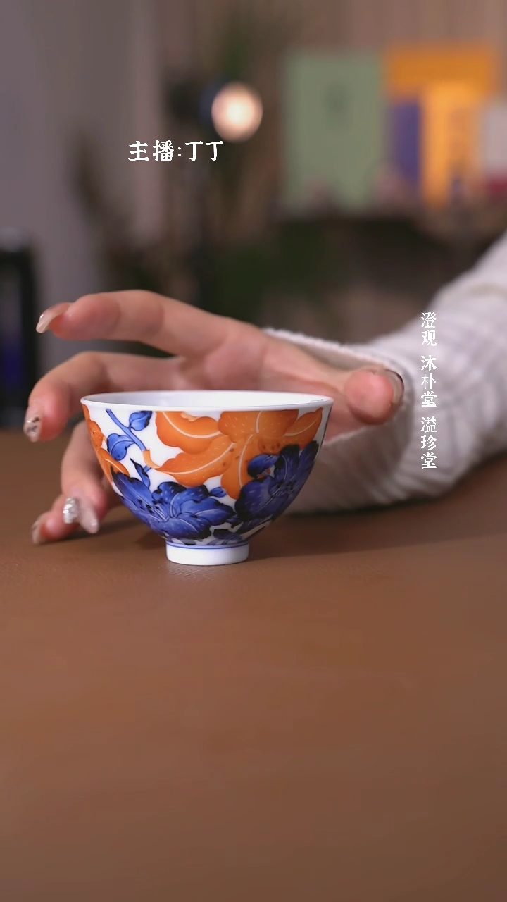 【闪购商品】阳春白雪靑花矾红百合鸡心杯