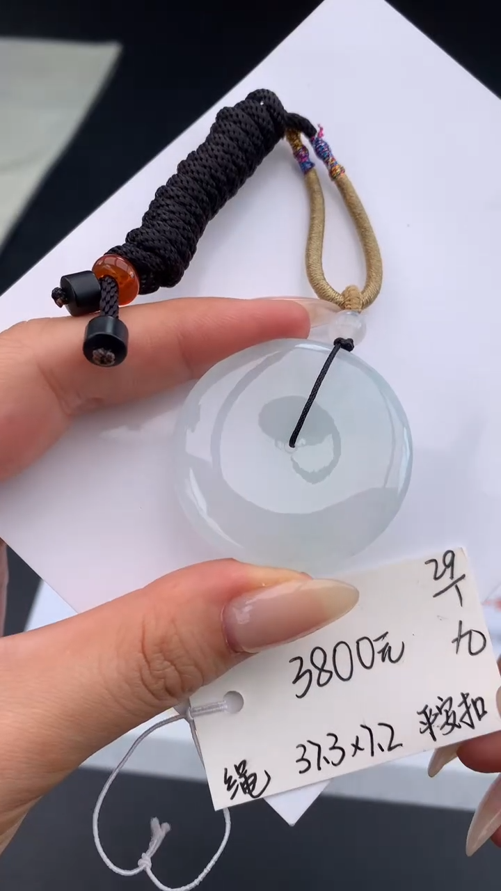 【闪购商品】翡翠吊坠(不含链)未镶嵌下单联系客服核对地址哦 