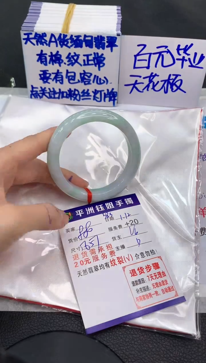 【闪购商品】翡翠手镯未镶嵌111111111111