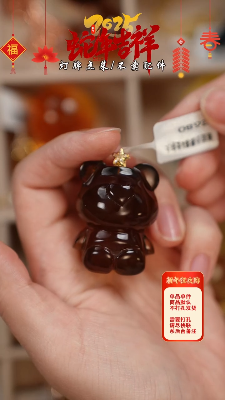 【闪购商品】蜜蜡珠宝奇石未镶嵌吊坠