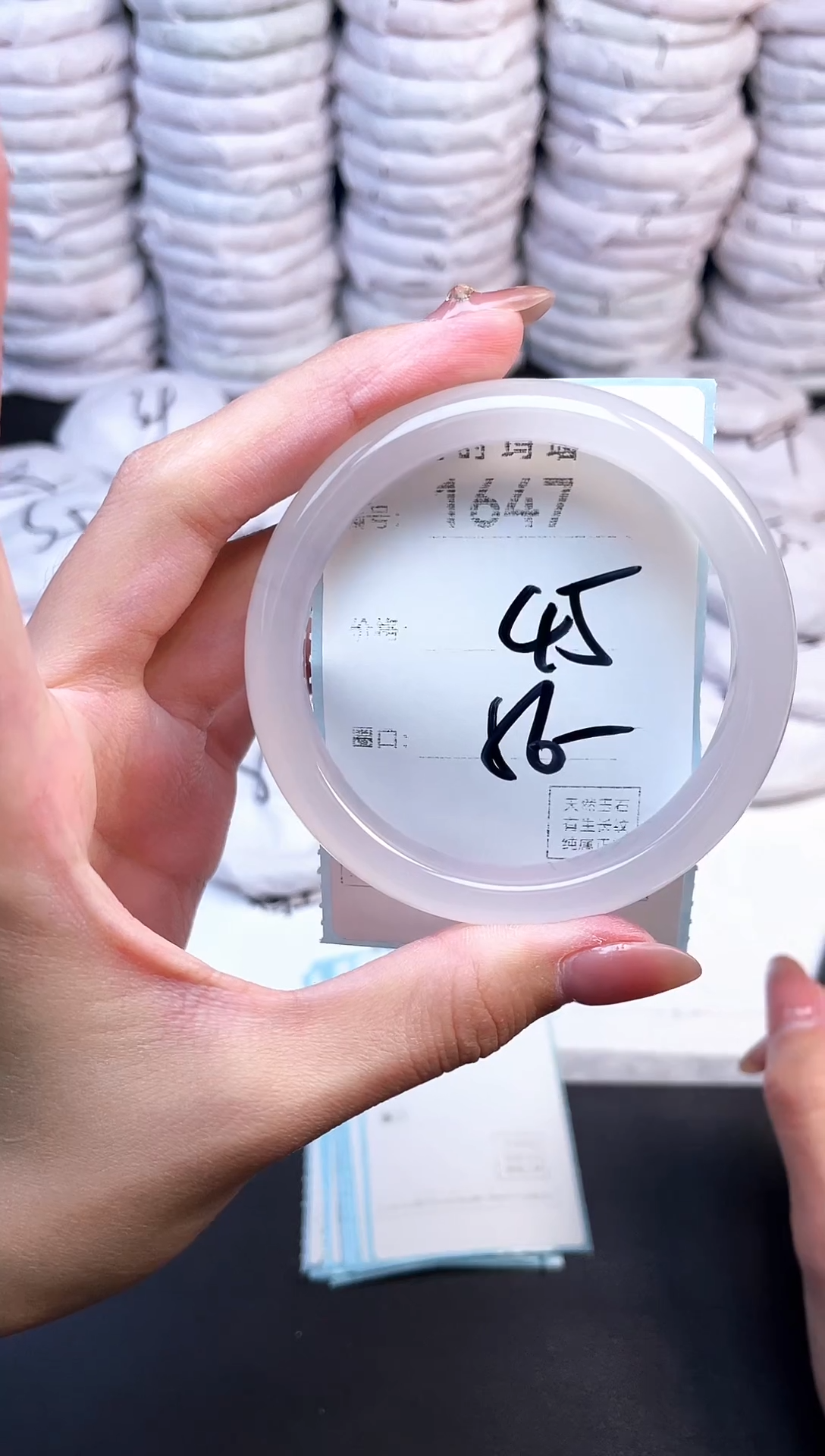 手镯玛瑙/玉髓未镶嵌1647