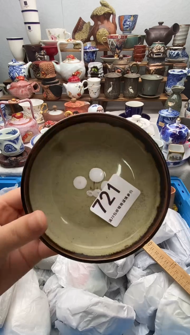 瓷片用****手满20包邮 满20包邮