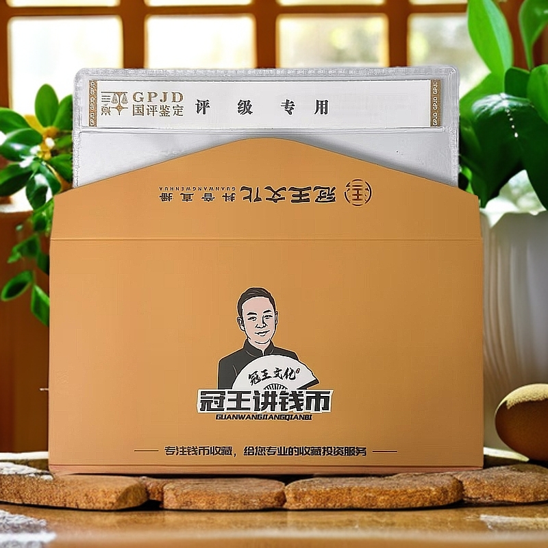 退市人民币100福利套餐......