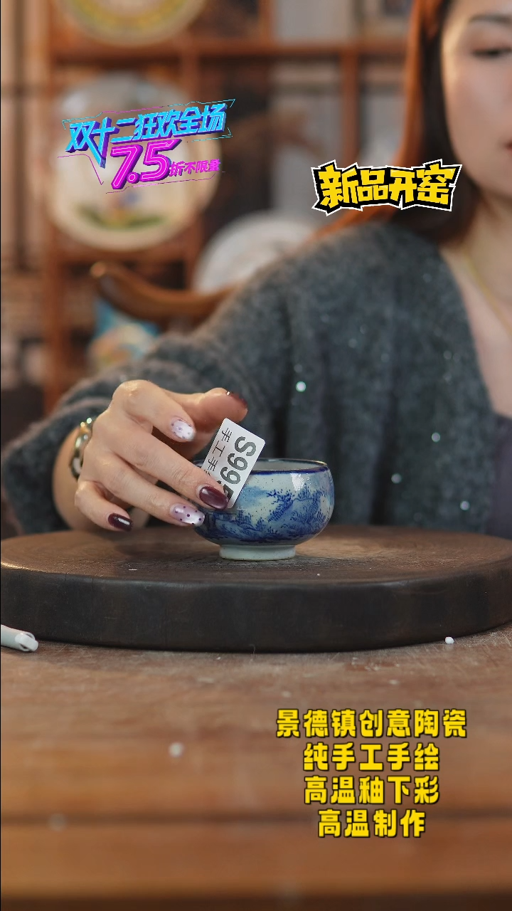 其他陶995景德镇瓷器