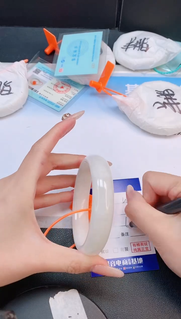 未镶嵌手镯和田玉12L155-62