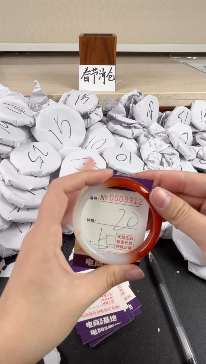 【闪购商品】玛瑙/玉髓手镯未镶嵌9912