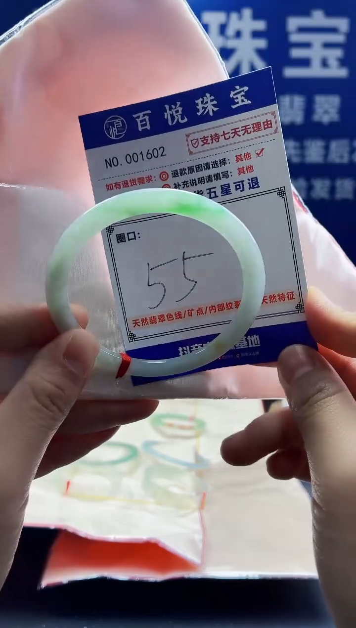 未镶嵌手镯翡翠叮当镯公主镯