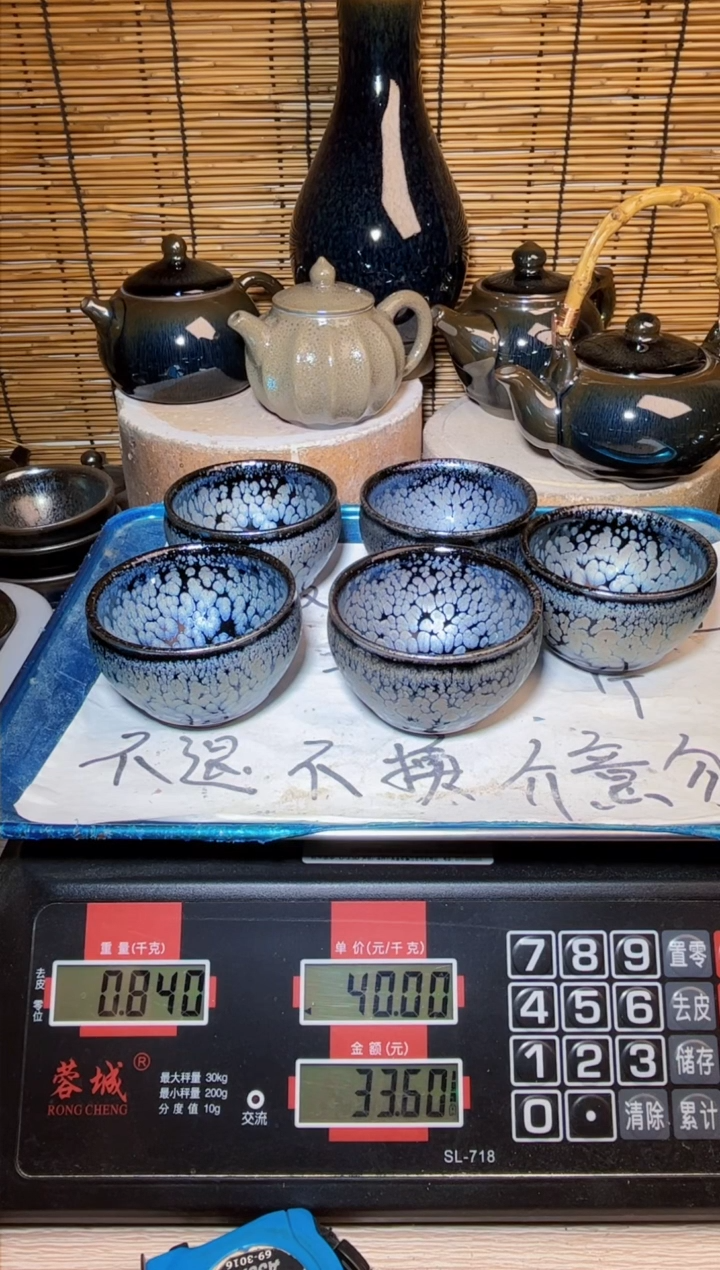 【闪购商品】茶盏建窑建盏微瑕建盏