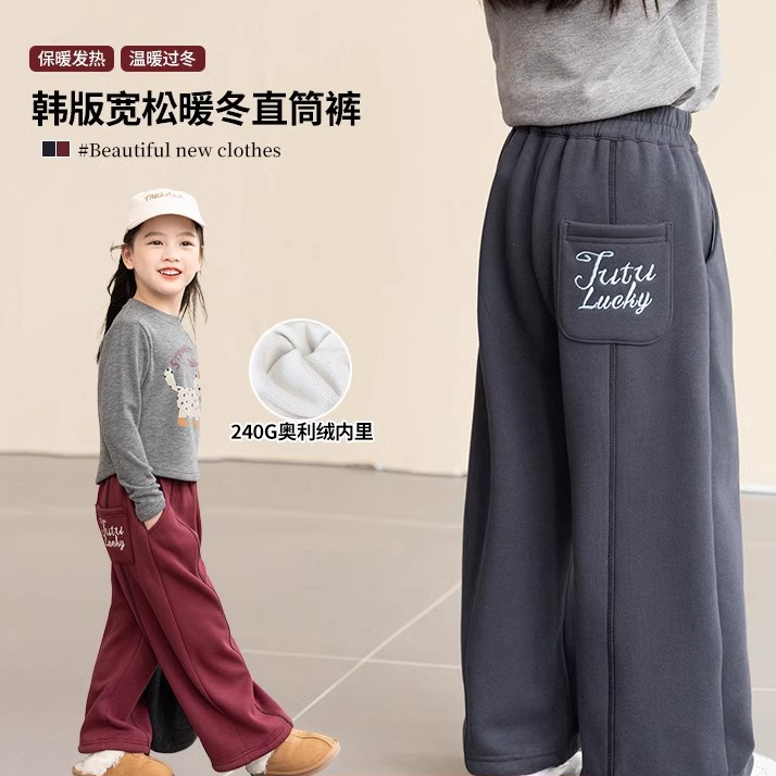 【温暖加州】儿童休闲直筒裤秋冬装卫裤加绒长裤女童裤子ADK1235