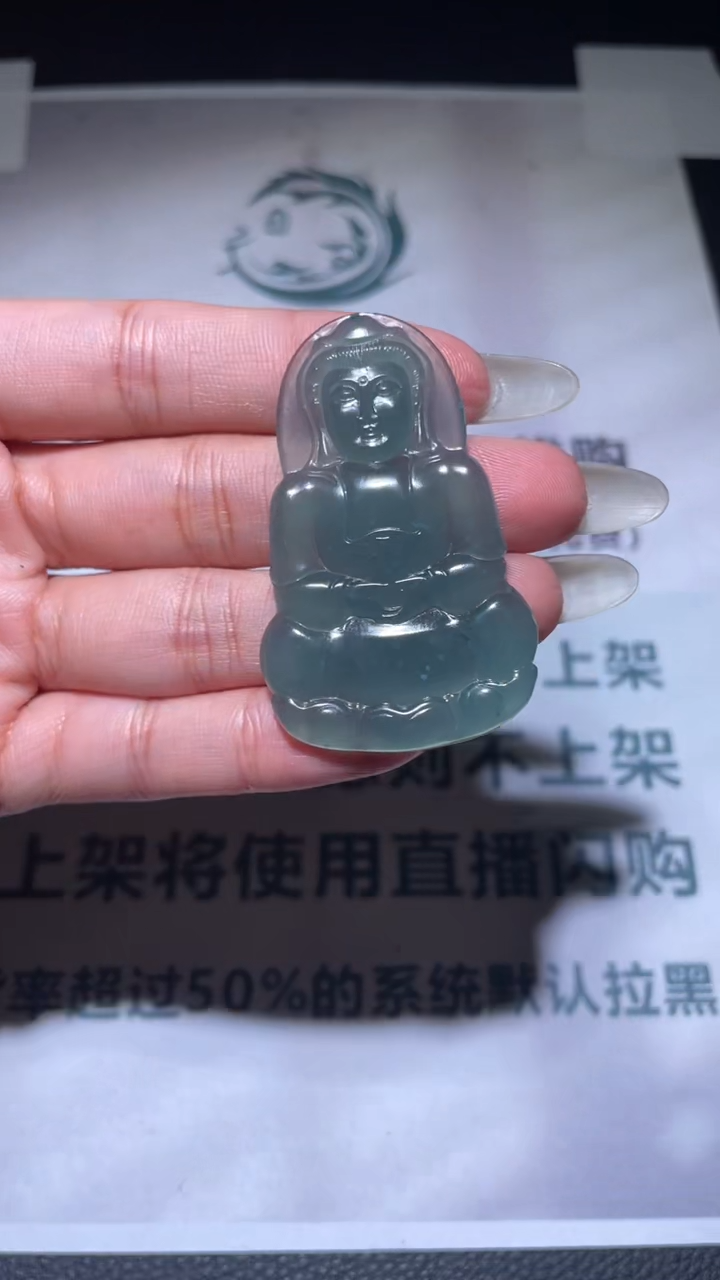 【闪购商品】定制翡翠未镶嵌毛货-不退不换