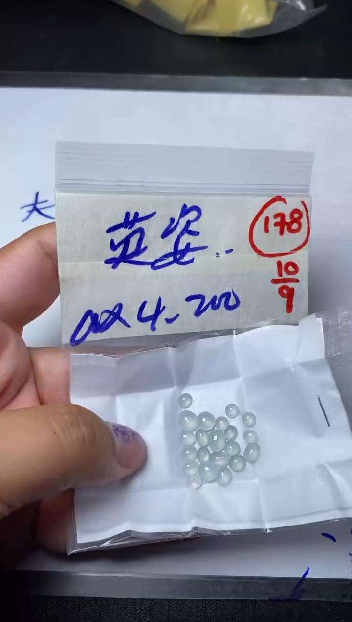 未镶嵌定制翡翠英*（缅甸天然翡翠A货178