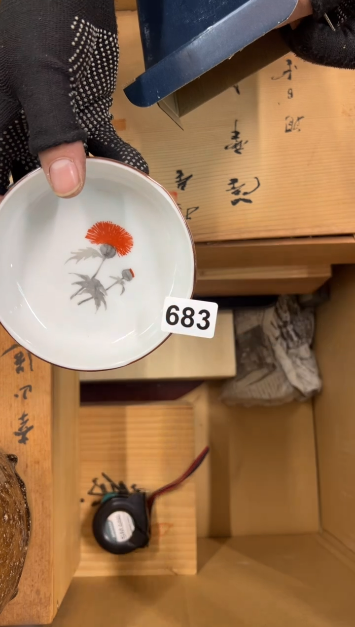 【闪购商品】瓷片683中古商品谨慎参拍