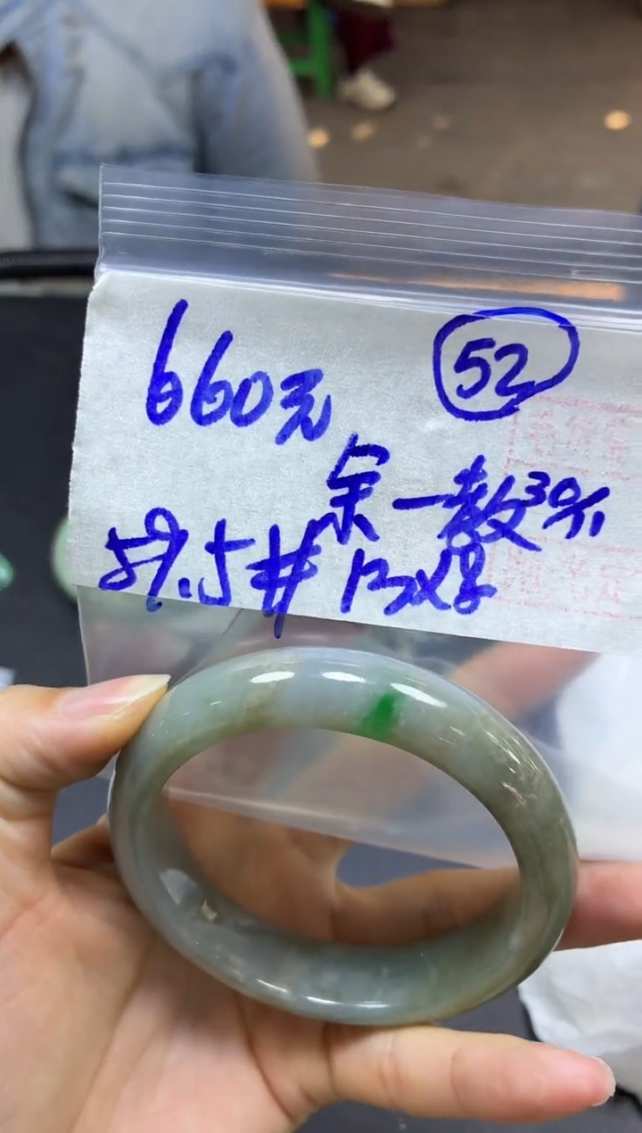 未镶嵌定制翡翠余****教手镯59.5#660元毛货需精细抛光