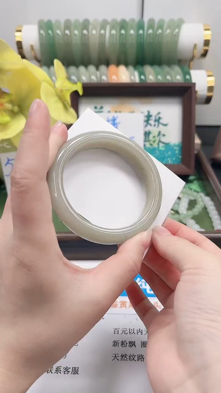 未镶嵌手镯石英质玉61-58.3