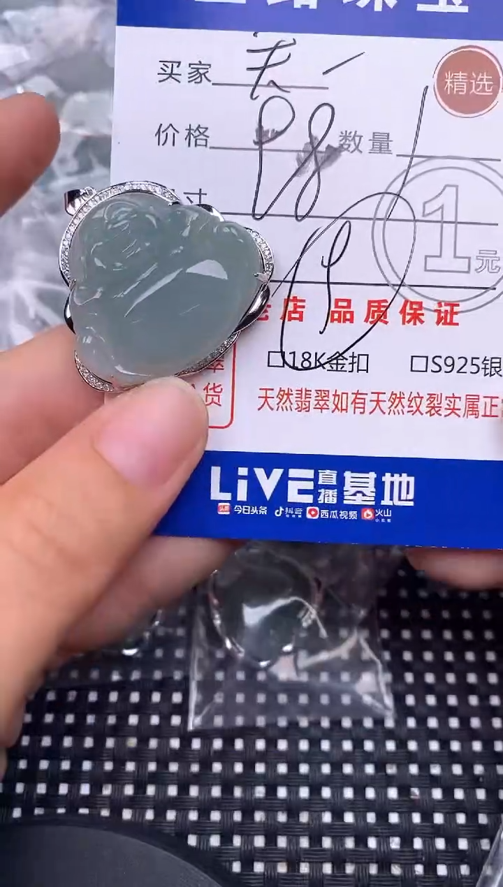 颈饰银S925镶嵌翡翠蓝**空挂件