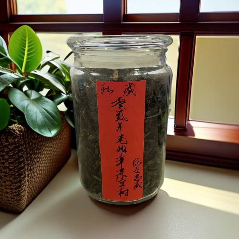 2002年老班章茶王树散茶生