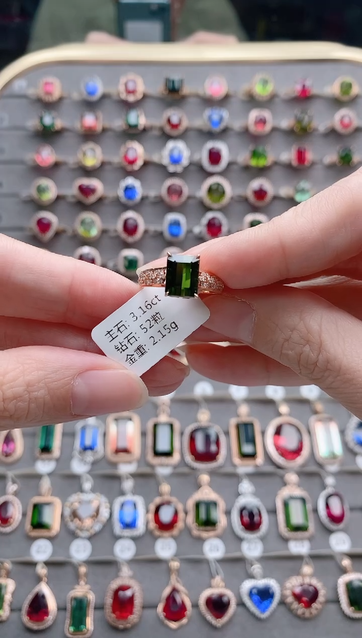 【闪购商品】碧玺戒指18K金镶嵌3.16克拉