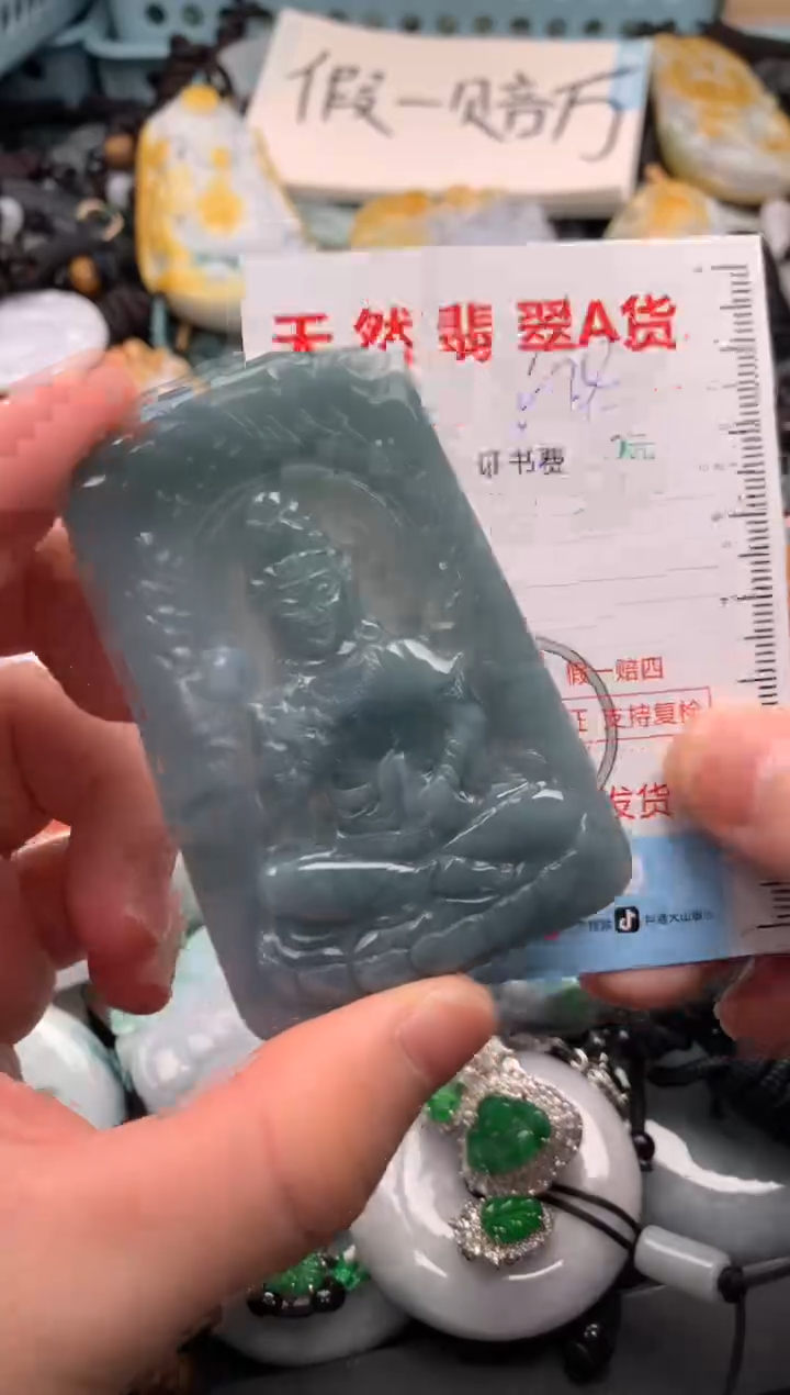 翡翠未镶嵌吊坠(不含链)1