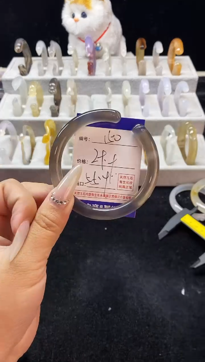 【闪购商品】玛瑙/玉髓手镯未镶嵌150