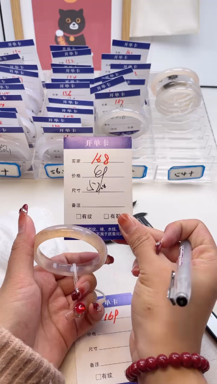 【闪购商品】玛瑙/玉髓手镯未镶嵌168