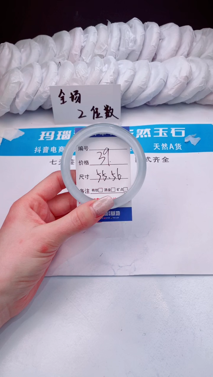 【闪购商品】石英质玉手镯未镶嵌冰冰蓝-55