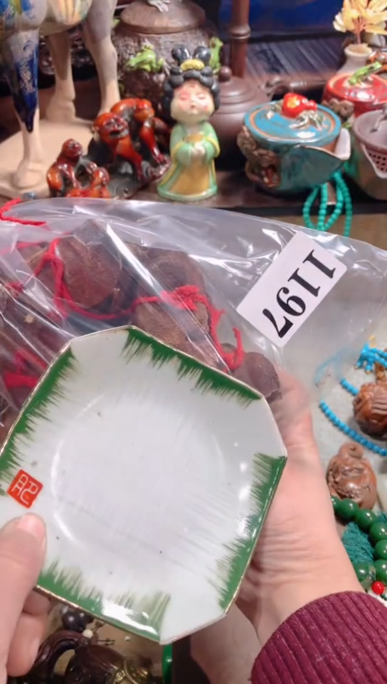 【闪购商品】瓷器默认链接一物一拍