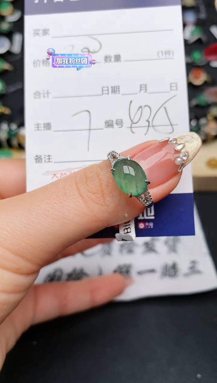 【闪购商品】翡翠戒指银S925镶嵌.........
