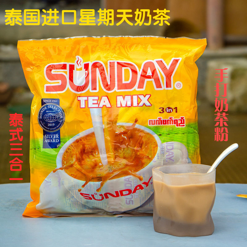 缅甸进口Sunday星期天奶茶速溶咖啡三合一浓香原味袋装