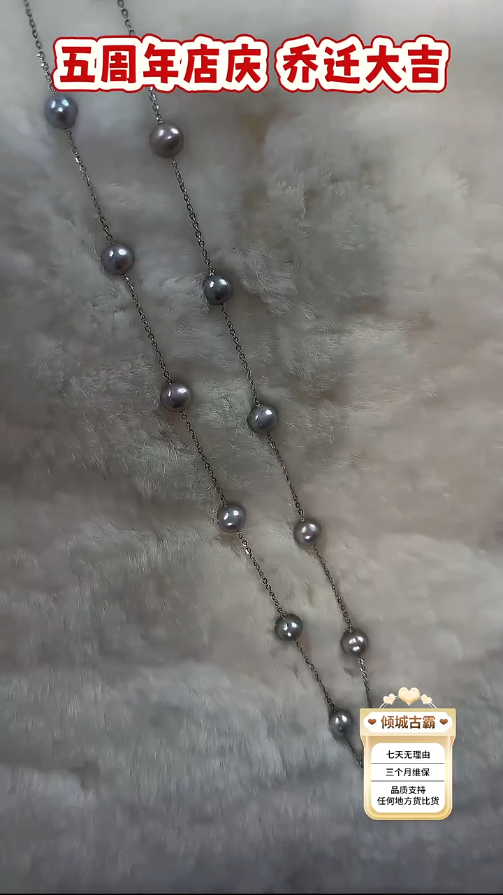 银S925镶嵌项链淡水珍珠566