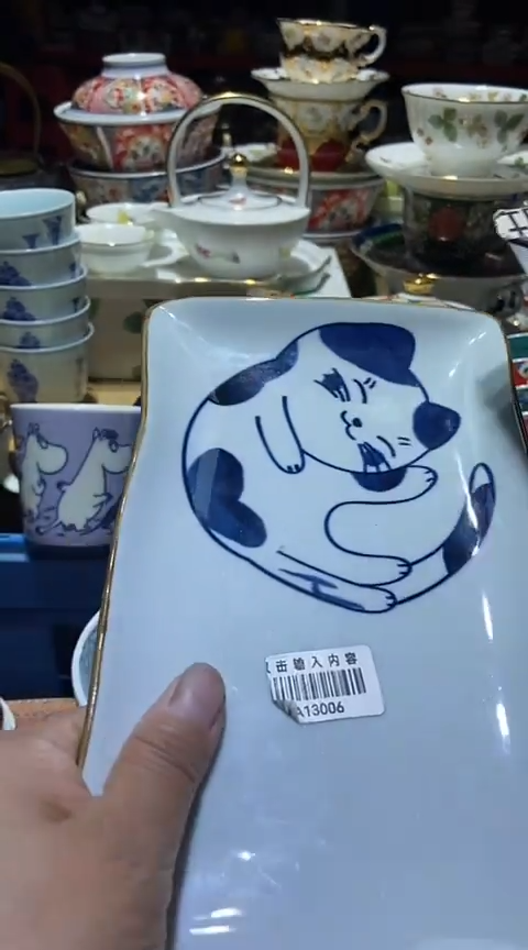 瓷片111111111111@@1