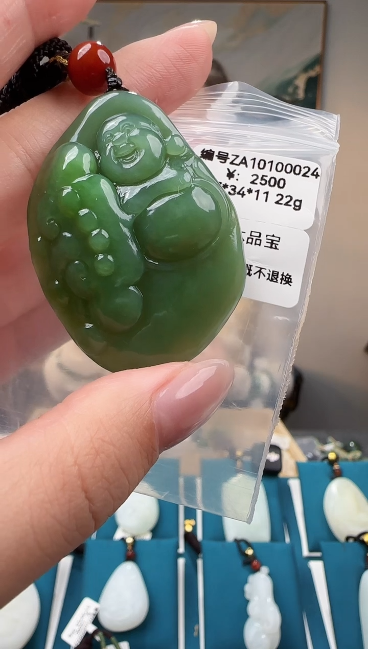 颈饰未镶嵌和田玉吊坠 ZA 