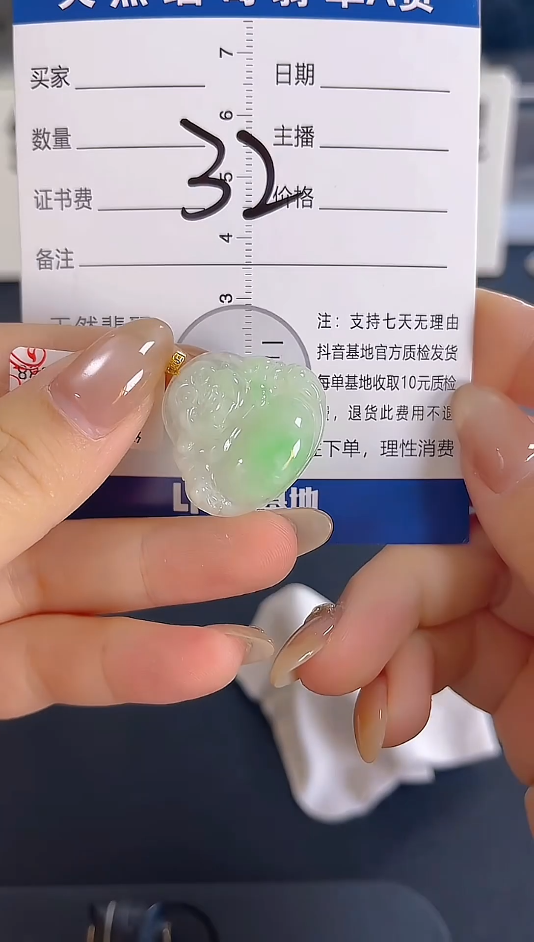 颈饰18K金镶嵌翡翠纯天然缅甸翡翠A货