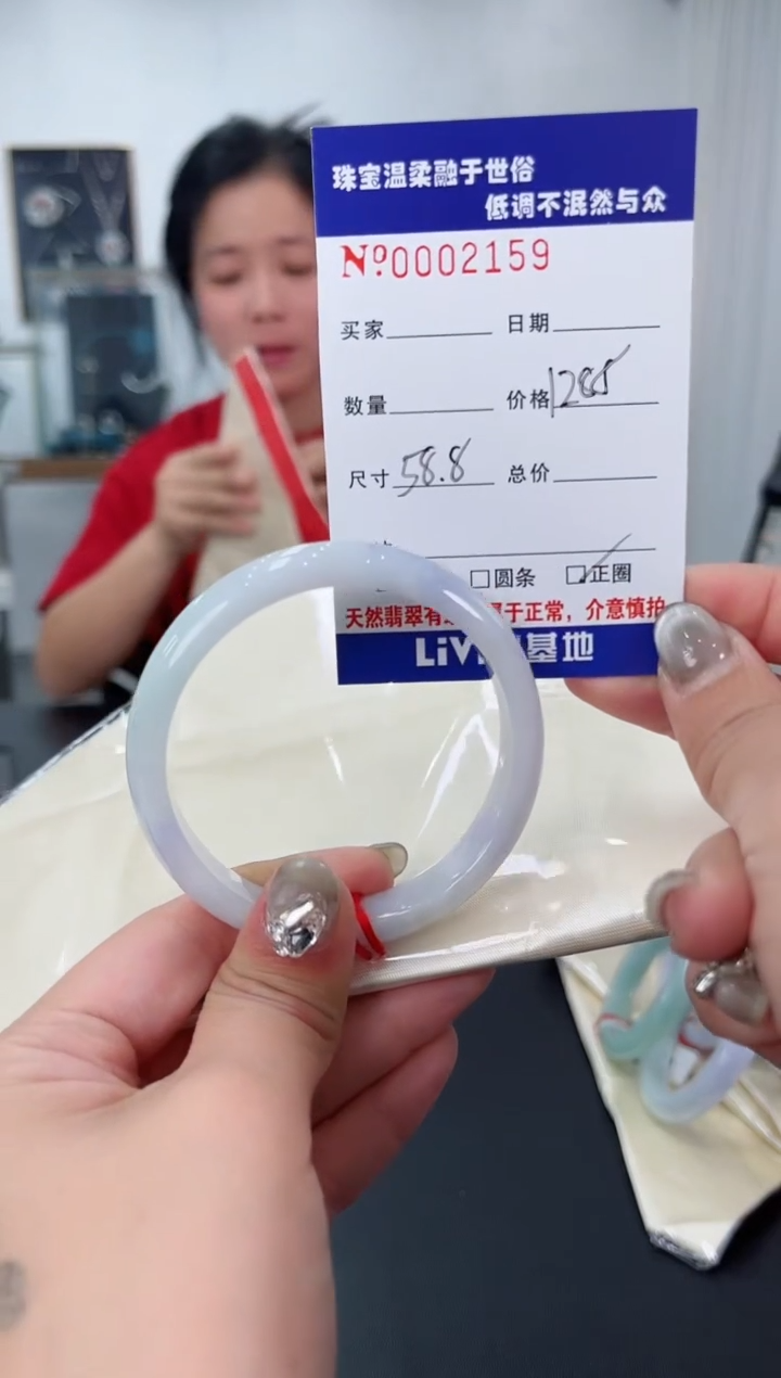 【闪购商品】翡翠手镯未镶嵌天然翡翠A货
