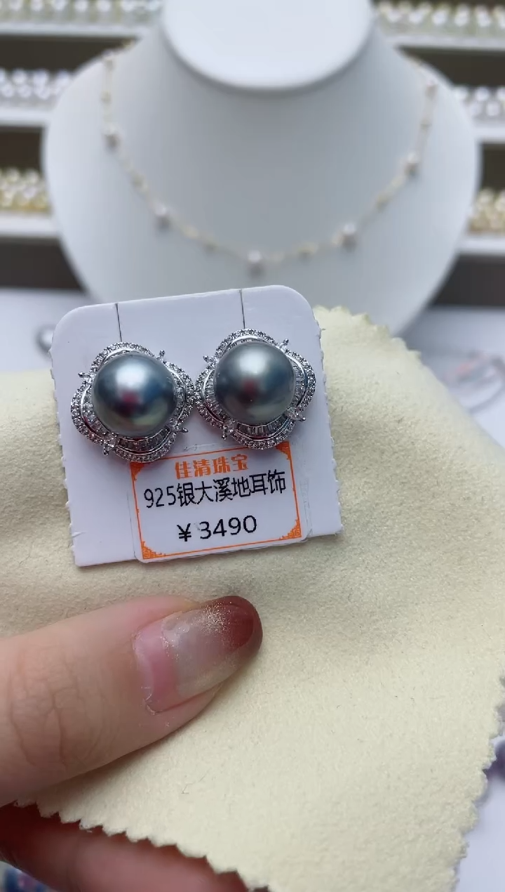 【闪购商品】海水珍珠耳饰银S925镶嵌W113