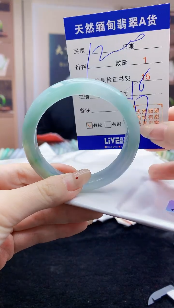 【闪购商品】翡翠手镯未镶嵌   H57-29