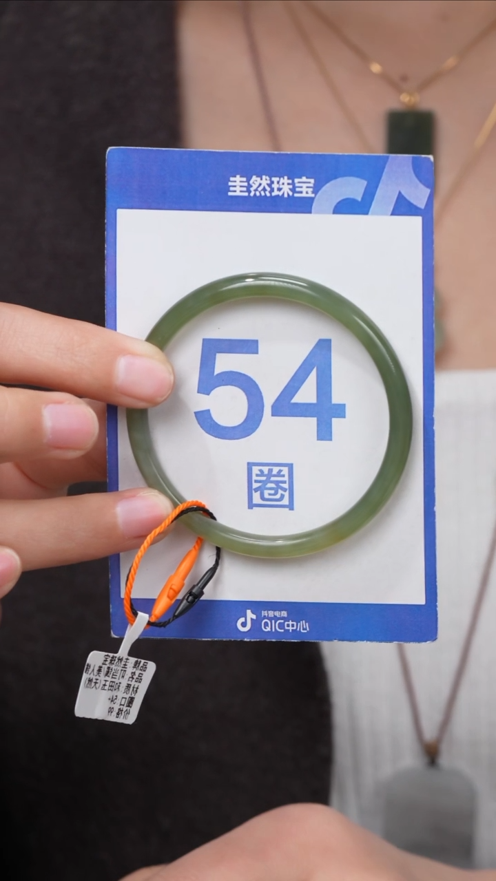 【闪购商品】和田玉手镯未镶嵌118